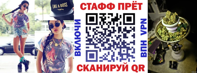 Названия наркотиков Мурманск МАРИХУАНА APVP Меф COCAIN