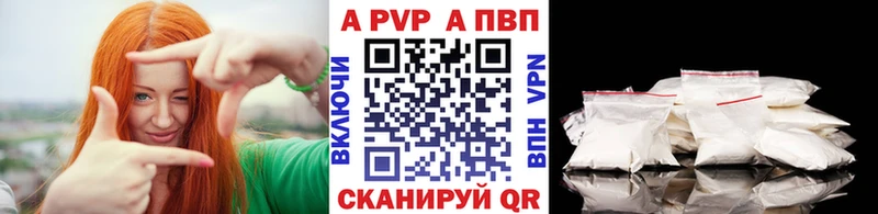 где найти   Мурманск  А ПВП СК КРИС 