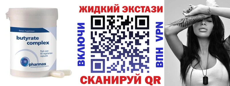 БУТИРАТ бутик  Мурманск 
