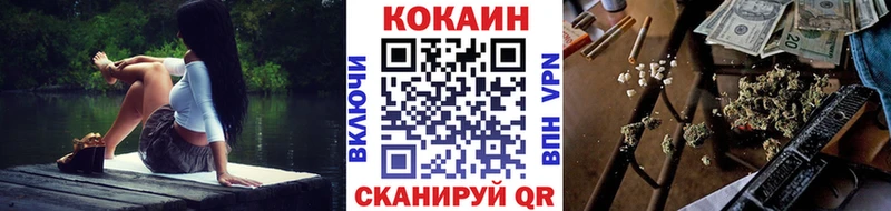 цены   Мурманск  КОКАИН Fish Scale 