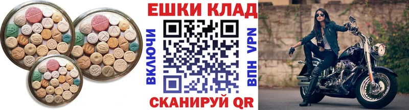 KRAKEN ССЫЛКА  дарнет шоп  Мурманск  Ecstasy Дубай 