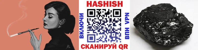 ГАШИШ VHQ  купить наркотик  дарк нет как зайти  Мурманск 
