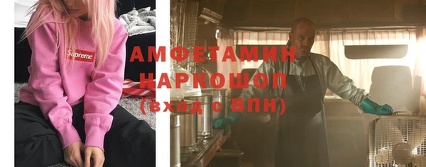 mdma Богородицк
