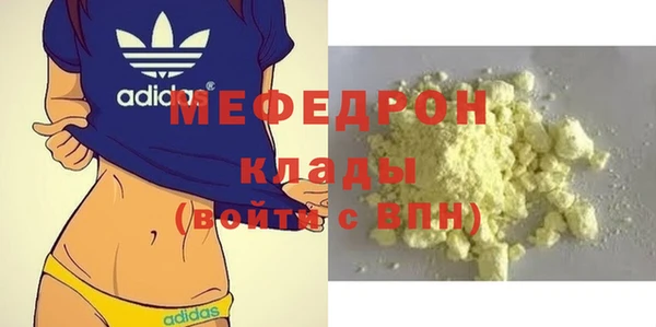дурь Богородск