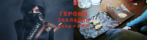 кокаин перу Богданович