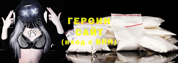 дурь Богородск