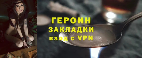 кокаин перу Богданович