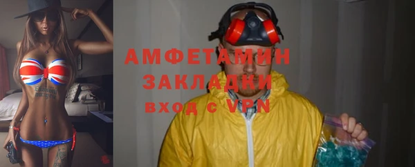 дурь Богородск