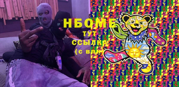дурь Богородск