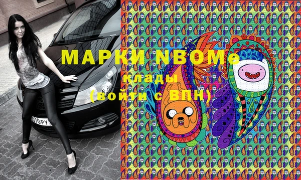 кокаин перу Богданович