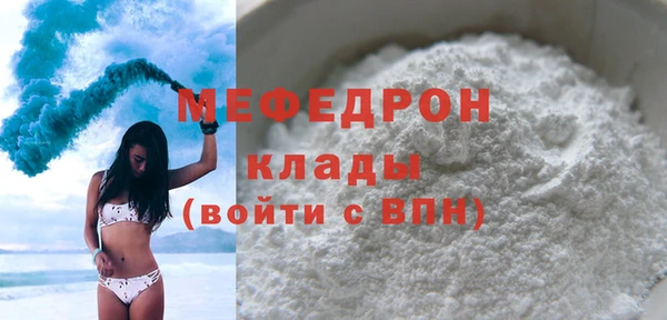 дурь Богородск