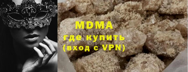 дурь Богородск