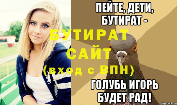 дурь Богородск