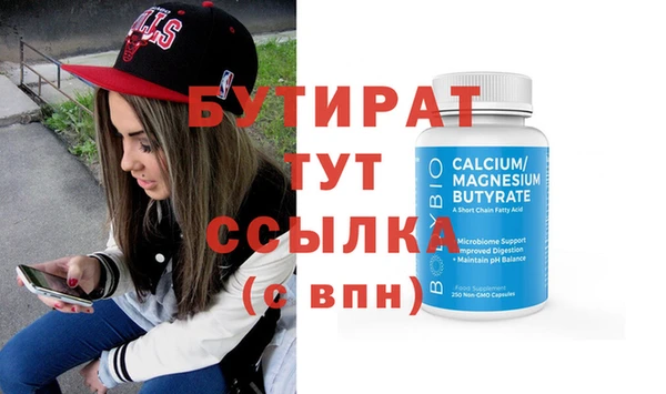 дурь Богородск