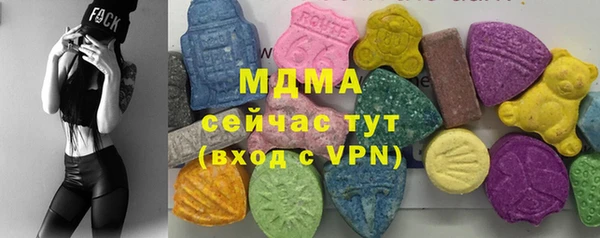 дурь Богородск