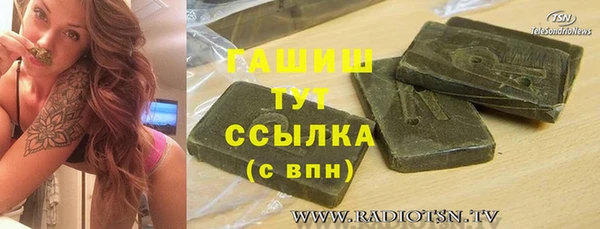 дурь Богородск