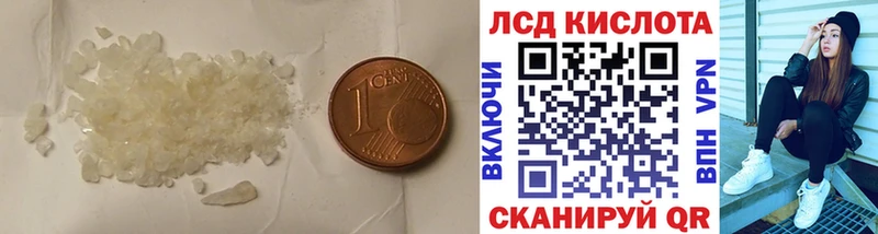 хочу наркоту  Мурманск  Лсд 25 экстази кислота 