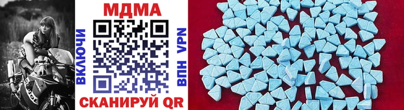 MDMA Molly  Мурманск 