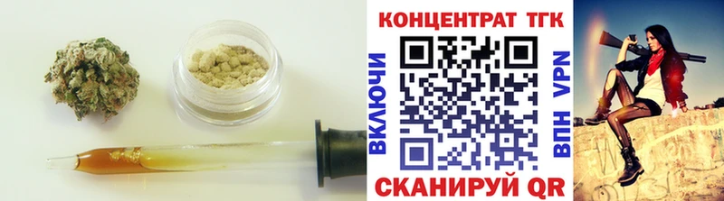 дарнет шоп  Мурманск  Дистиллят ТГК гашишное масло 