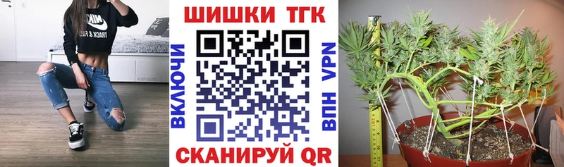 Канабис LSD WEED Мурманск