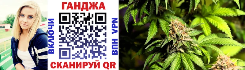 Канабис OG Kush  закладки  дарк нет формула  Мурманск 